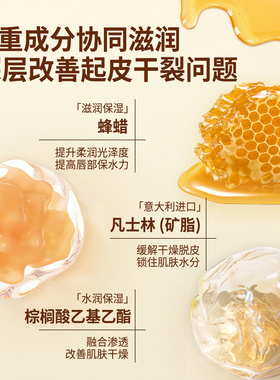 （4支）凡士林补水润唇膏保湿滋润唇部护理情侣防干裂补水保湿膏