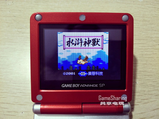 Игровая карта «Запас воды» GBC Nintendo