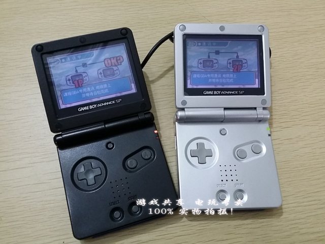 GBASP GBA联机线 GBA对打线 GBA SP双机连机线对战线-图3