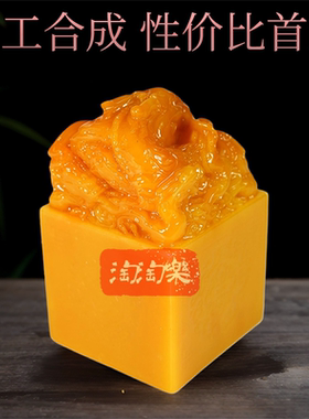 新款九龙仿田黄石旧黄龙玉黄蜡石印章大摆件龙戏珠传国玉玺可篆刻