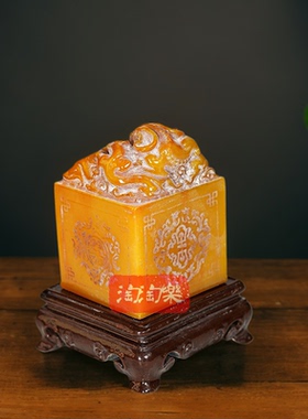 仿古五龙田黄石旧黄龙玉黄蜡石印章大摆件龙戏珠传国玉玺大篆刻