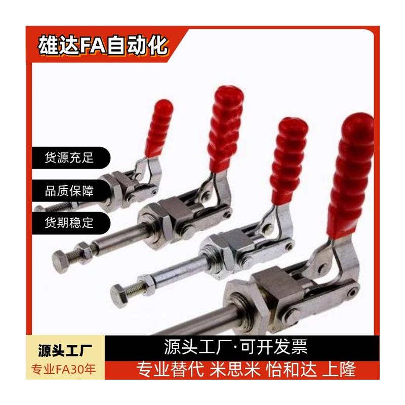 WDC36202M WDC36224M 快速夹钳 推拉压紧式万向安装/怡和达系列 - 图3