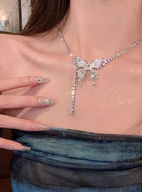 闪钻蝴蝶项链女高级感锁骨链颈链轻奢小众设计感2023新款爆款脖链