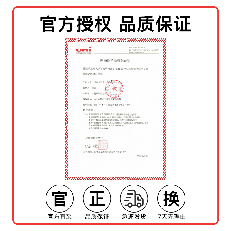 日本进口uni三菱中性笔um100黑色刷题笔红蓝子弹头简约办公学生用文具考试签字笔uniball三棱水笔0.5mm笔芯 - 图1