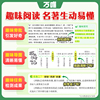 商品图