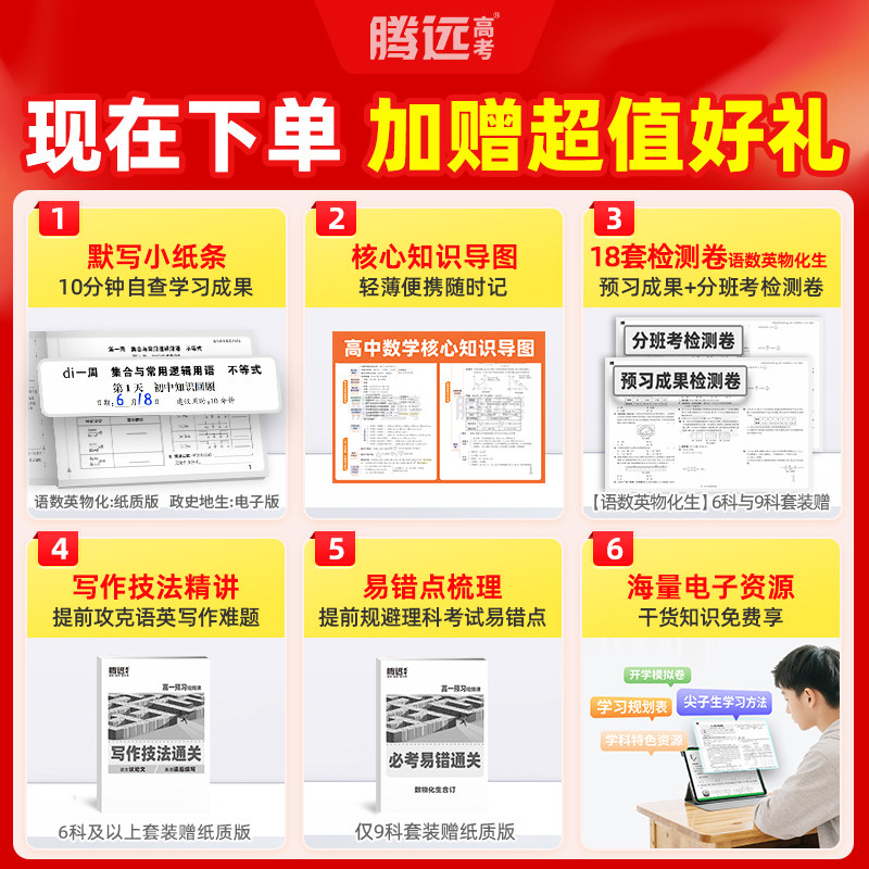 素材图
