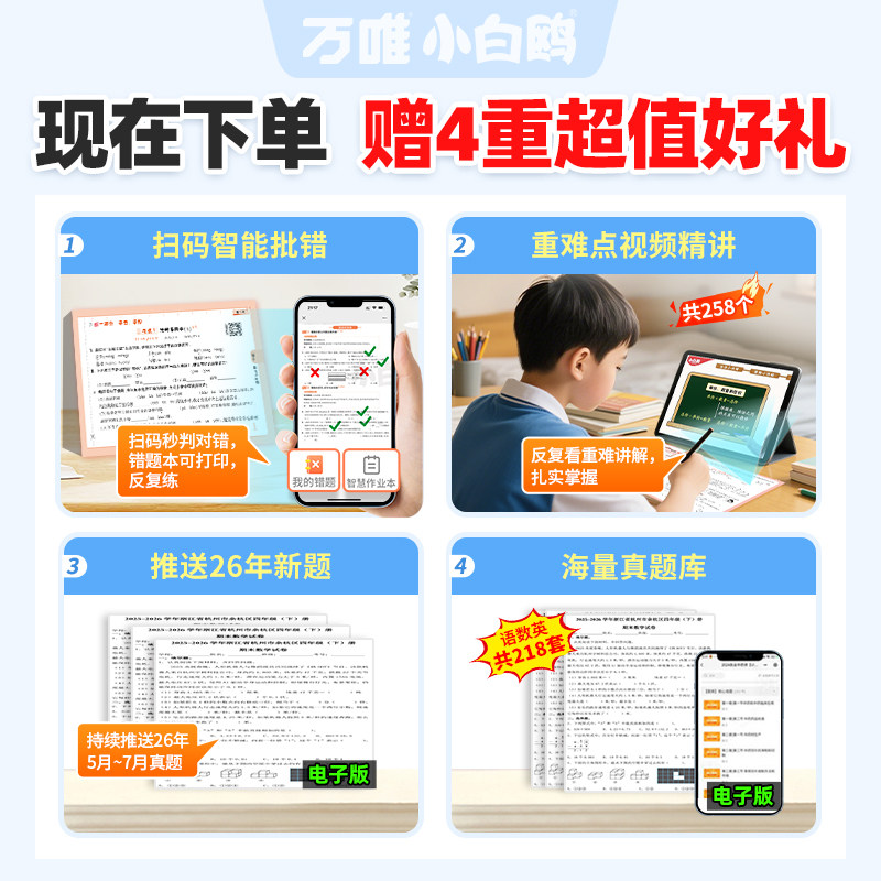 素材图