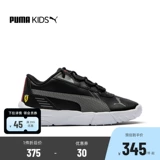 Puma, ferrari, спортивная детская спортивная обувь, повседневная обувь, нескользящие кроссовки, подходит для подростков
