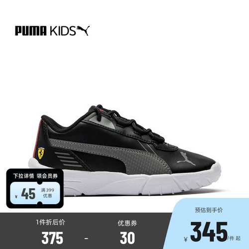 Puma, ferrari, спортивная детская спортивная обувь, повседневная обувь, нескользящие кроссовки, подходит для подростков