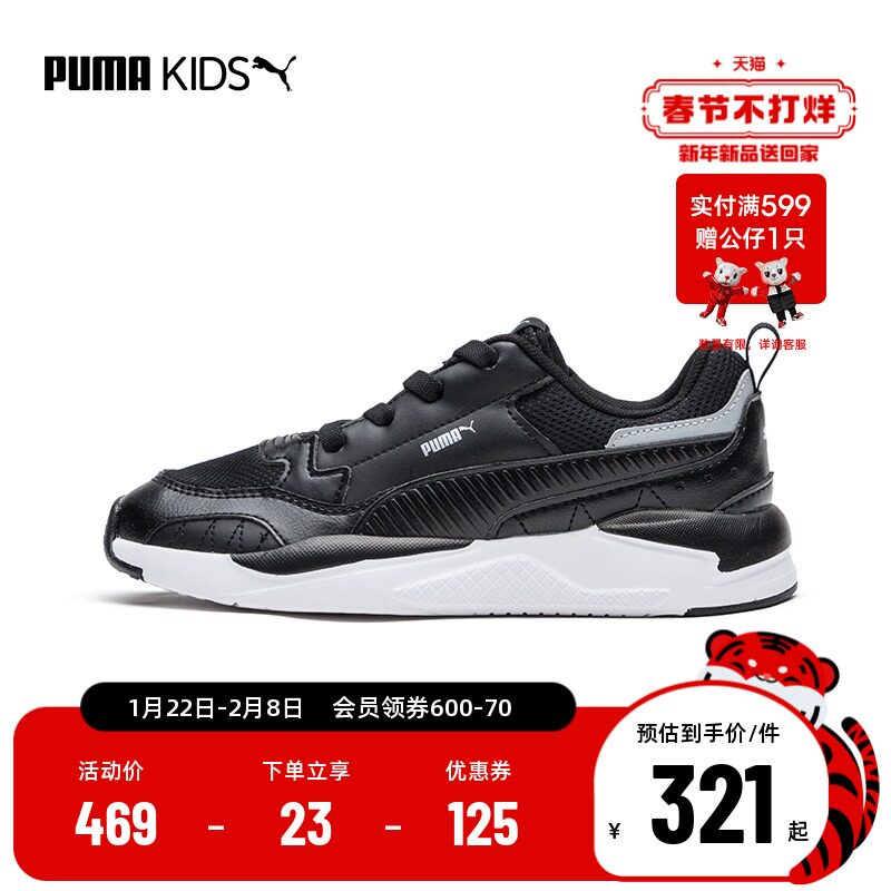 puma官方正品新款儿童运动鞋休闲鞋 puma童装运动鞋