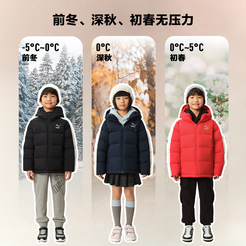 PUMA彪马童装儿童羽绒服立领保暖连帽外套拼接撞色潮流时尚羽绒服