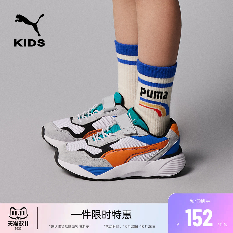 Puma 彪马 男女童撞色运动鞋 386051（28~35码）多色