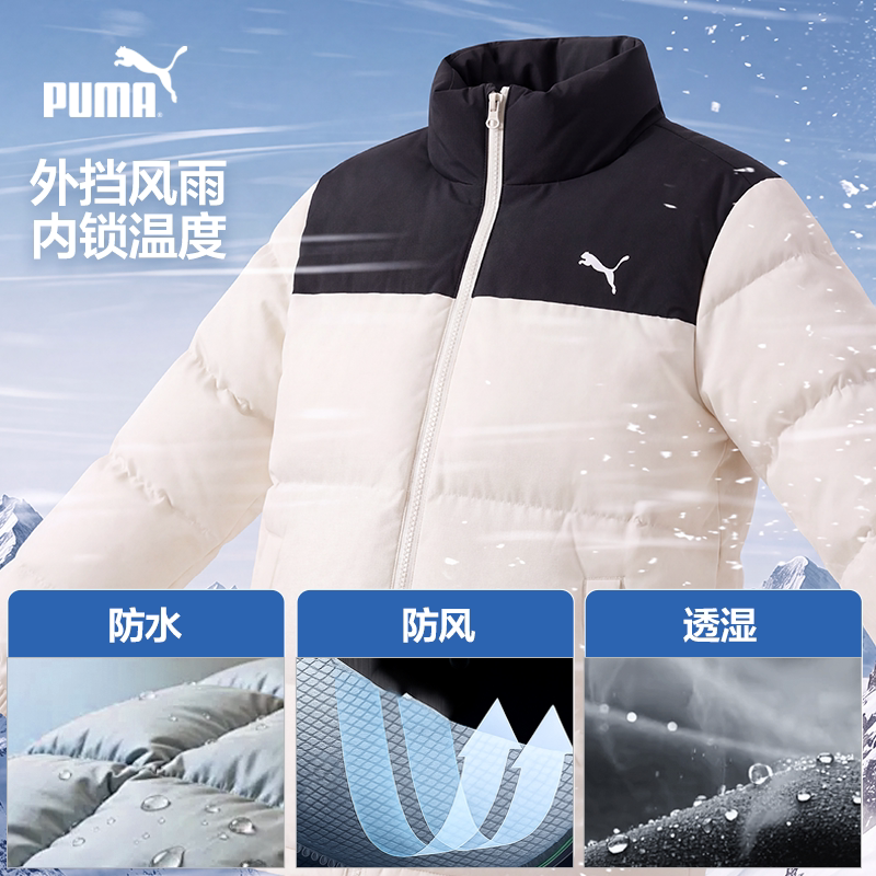 【渠道】PUMA彪马童装2026新款儿童羽绒服防风防水保暖运动外套 马保实拍商品图