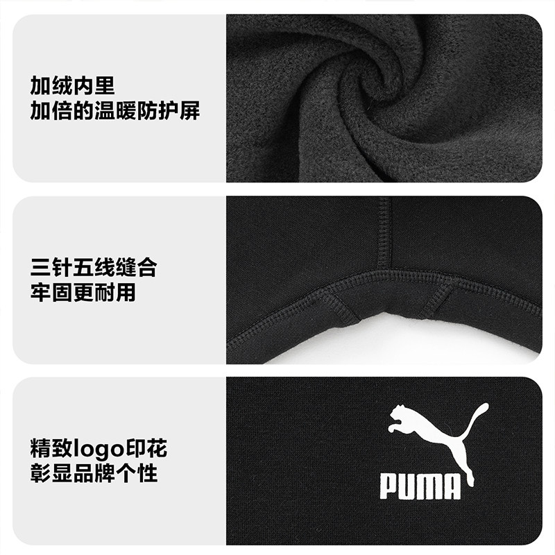 PUMA彪马童装裤子新款儿童针织长裤保暖舒适弹力加绒打底裤运动裤