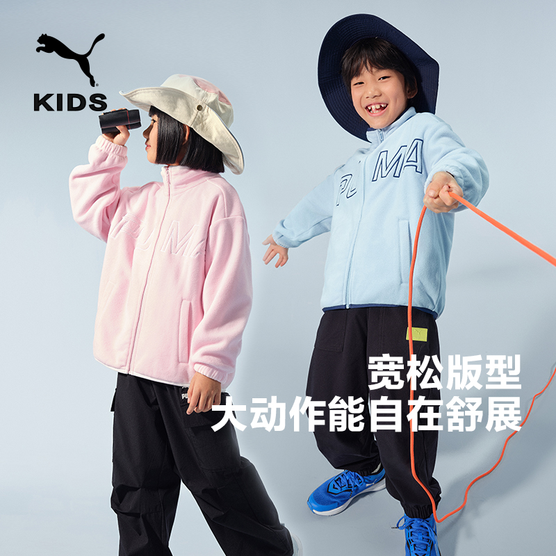 PUMA彪马童装外套儿童针织便服拉链绒外套立领仿羊羔绒