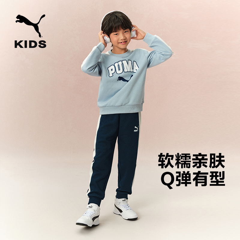 PUMA彪马官方童装儿童大童长袖套装T7运动两件套运动时尚秋冬服饰