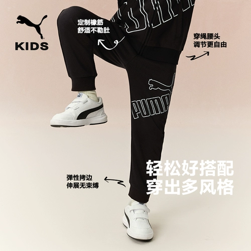 Puma, детские трендовые комфортные штаны, детская одежда, оверсайз