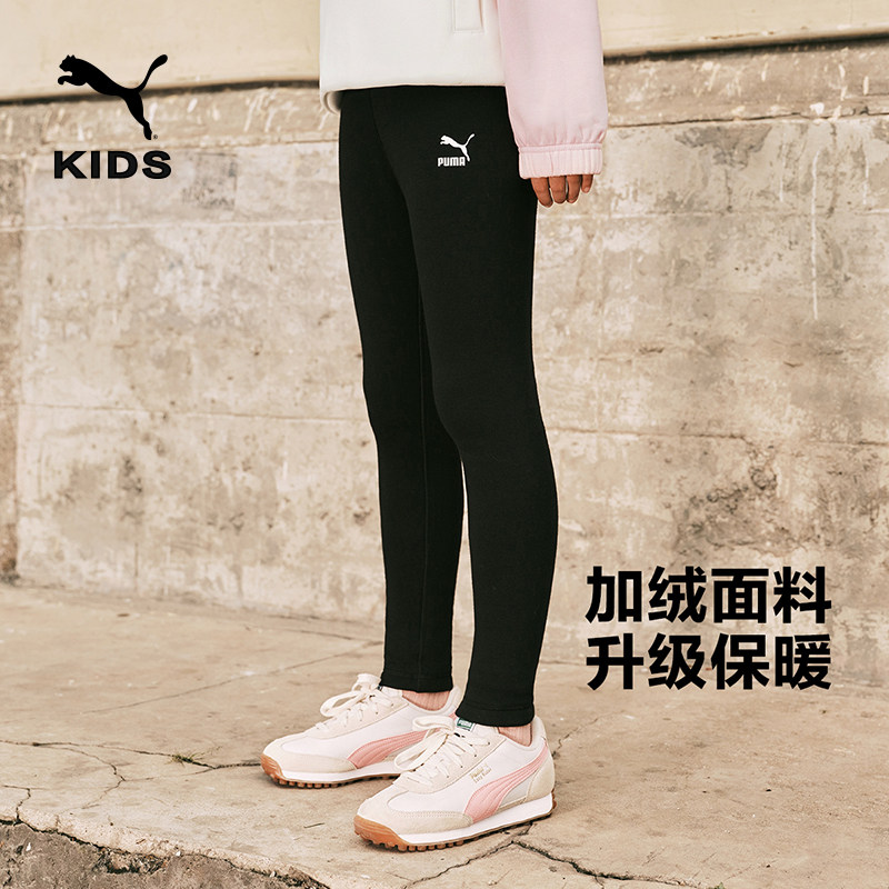 PUMA彪马童装裤子新款儿童针织长裤保暖舒适弹力加绒打底裤运动裤