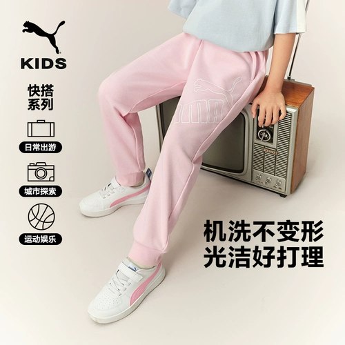 Puma, детские трендовые комфортные штаны, детская одежда, оверсайз