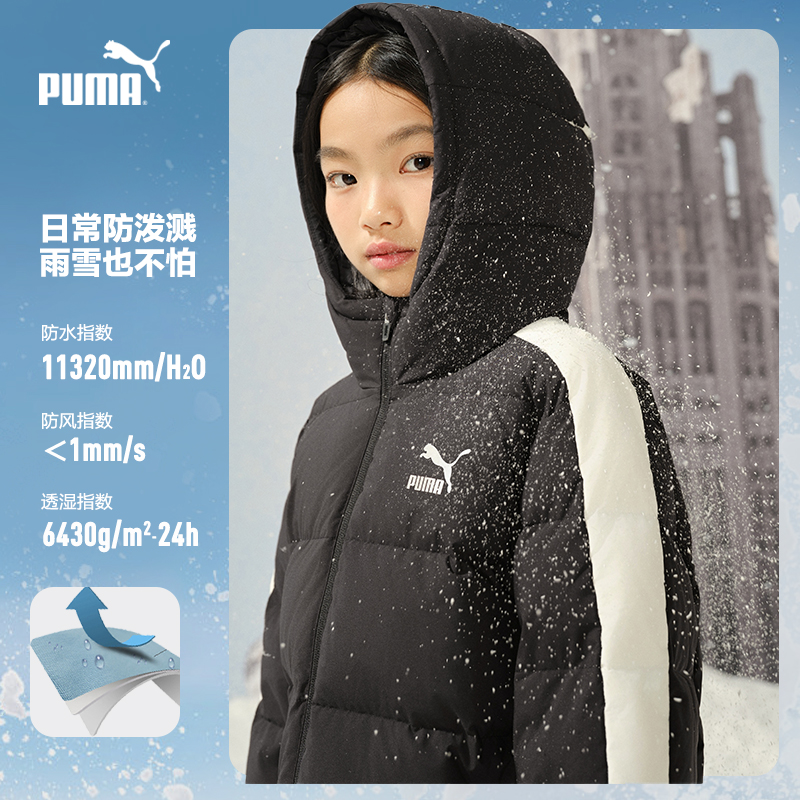 PUMA彪马童装新款儿童冬季羽绒服立领保暖连帽外套羽绒