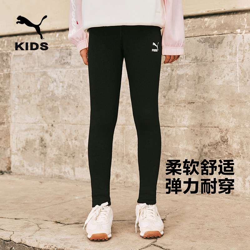 PUMA彪马童装裤子新款儿童针织长裤保暖舒适弹力加绒打底裤运动裤