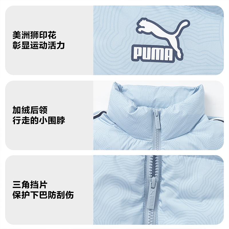 PUMA彪马官方正品童装新款儿童冬季休闲羽绒服外套宽松时尚上衣