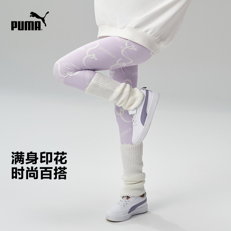 PUMA彪马官方童装裤子新款儿童女童春季针织打底裤运动裤legging,淘宝优惠券,粉丝福利购,淘宝优惠卷