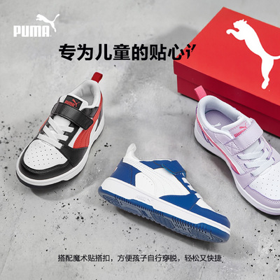 PUMA彪马儿童板鞋运动鞋