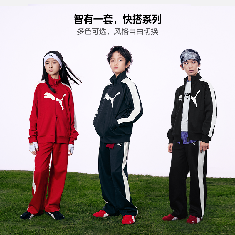 PUMA彪马童装2026春季新款儿童针织便服休闲立领T7条纹运动外套潮,淘宝优惠券,粉丝福利购,淘宝优惠卷