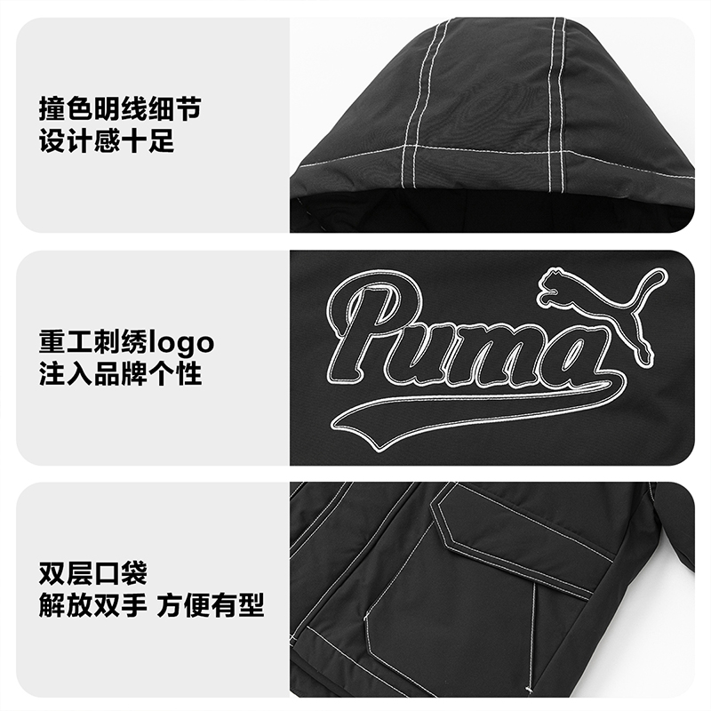 PUMA彪马官方童装2024新款儿童冬季羽绒服运动工装风保暖时尚外套