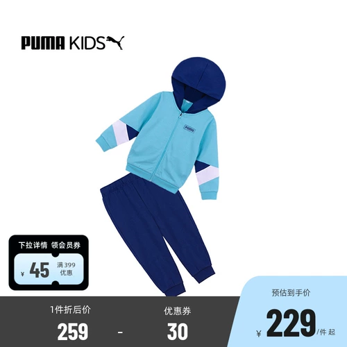 Puma, осенний комплект, штаны подходит для мужчин и женщин, милая куртка