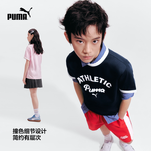 PUMA彪马童装26夏季新款儿童短袖T恤凉感舒适吸湿速干圆领上衣T - 图0
