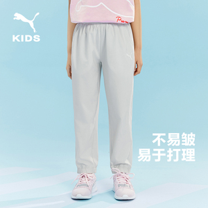 PUMA彪马童装简约百搭长裤儿童弹力防泼水裤子运动时尚潮流长裤