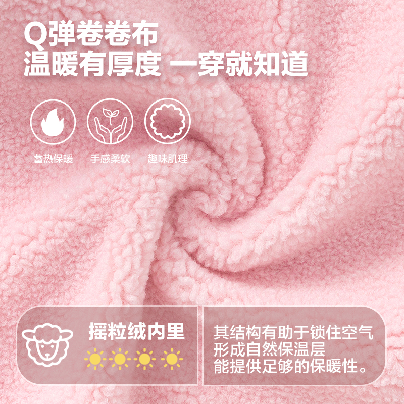 PUMA彪马童装儿童针织便服仿羊羔绒外套保暖宽松喵绒绒连帽外套
