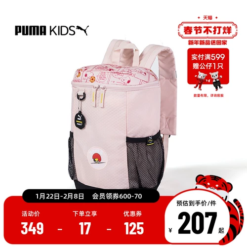 Puma, рюкзак, милая портативная барсетка, вместительный и большой ранец для путешествий