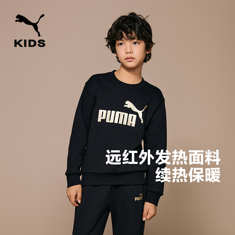 PUMA彪马童装2件套儿童金银标LOGO加绒运动套装经典百搭潮流套装