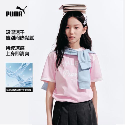 PUMA彪马童装26夏季新款儿童短袖T恤凉感舒适吸湿速干圆领上衣T - 图1