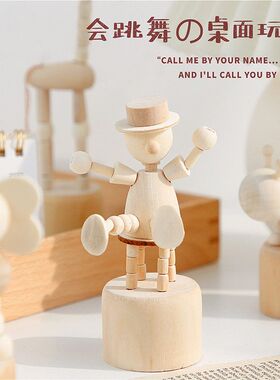 木制桌面摆件小动物学生室内卧室装饰益智玩具ins客厅车办公饰品