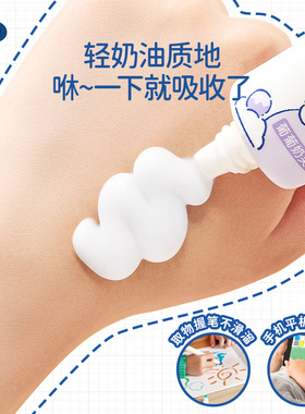 戴可思儿童金盏花护手霜滋润保湿补水宝宝秋冬防干裂