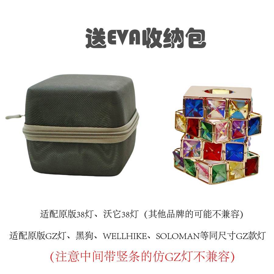 魔方桌子彩色露营igt38igtGZ水晶灯罩魔方桌子幻彩户外折叠古典,淘宝优惠券,粉丝福利购,淘宝优惠卷