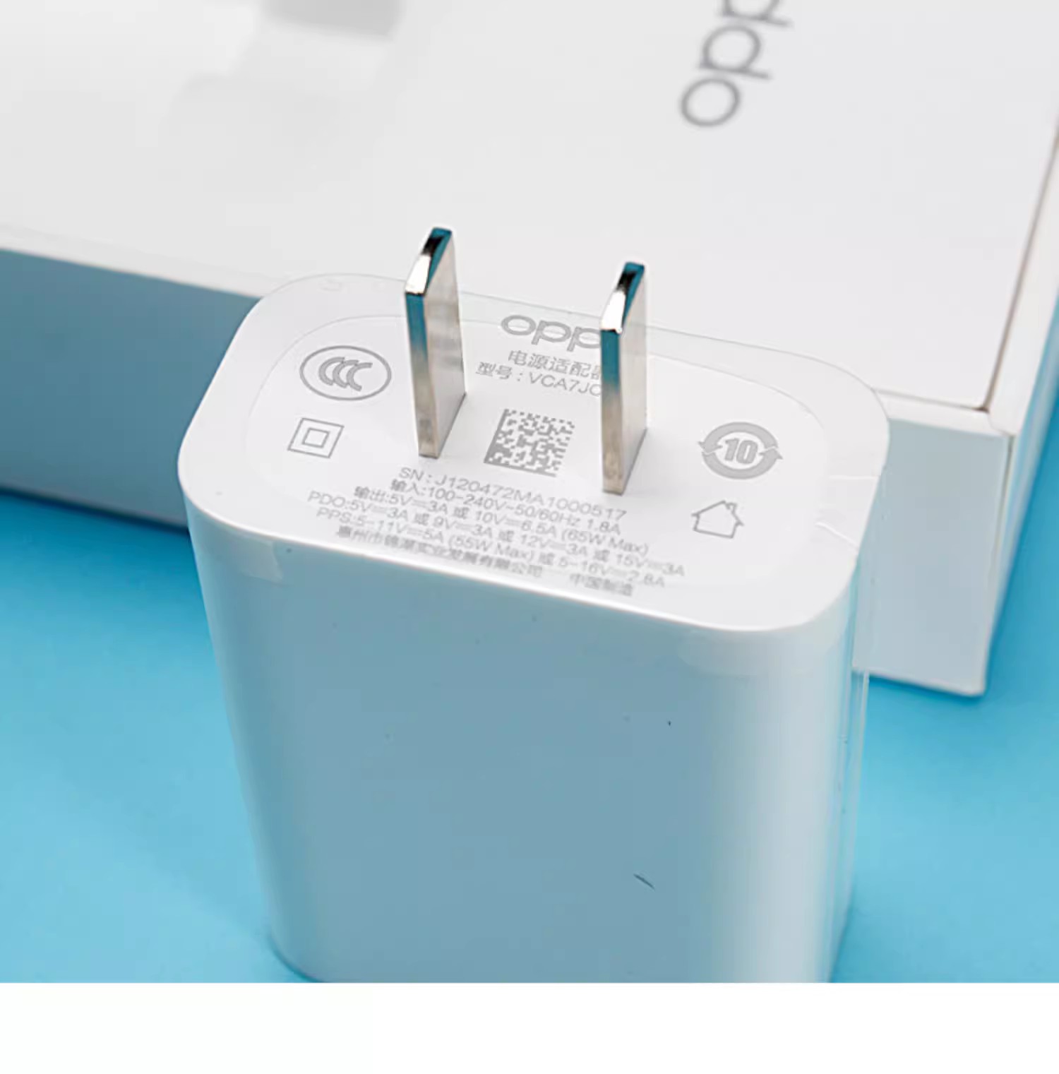 原装OPPO 65W SuperVOOC GaN氮化镓电源适配器VCA7JCCH超级闪充适用VIVO华为苹果等手机原配机退换货的充电器 - 图1