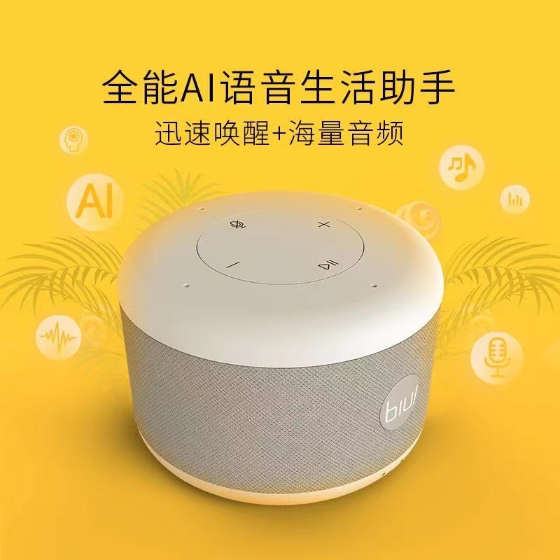 DIY拆机苏宁小Biu极智版 智能蓝牙音箱wifi智能音响直接语音对话 - 图1