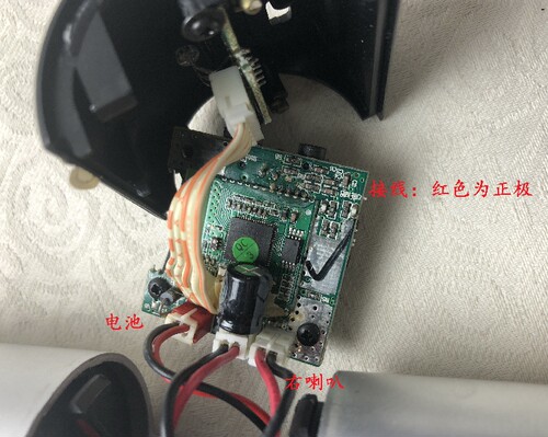 ILUV蓝牙音箱电路板csr 57f68蓝牙音响立体声音响电路板带功放 - 图2