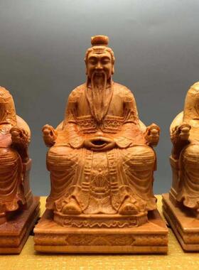 道家祖师神像元始天尊佛堂崖柏