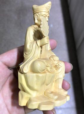 黄杨木雕悠哉活佛济公降龙尊者像