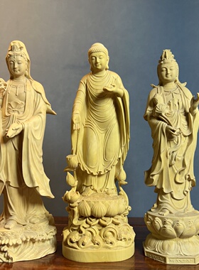 黄杨木精雕西方三圣佛像实木摆件