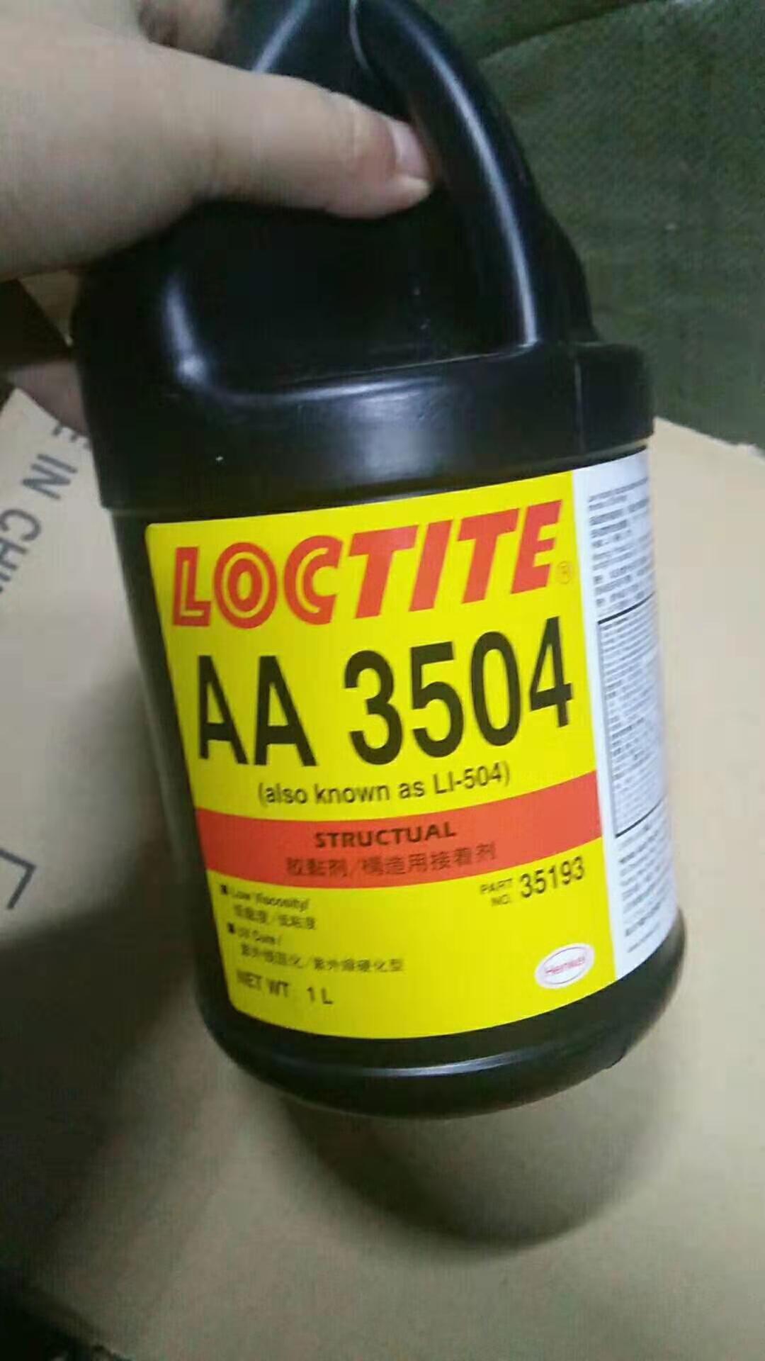 美国进口汉高原装loctite 乐泰3504UV胶水紫外线固化1000ml - 图0