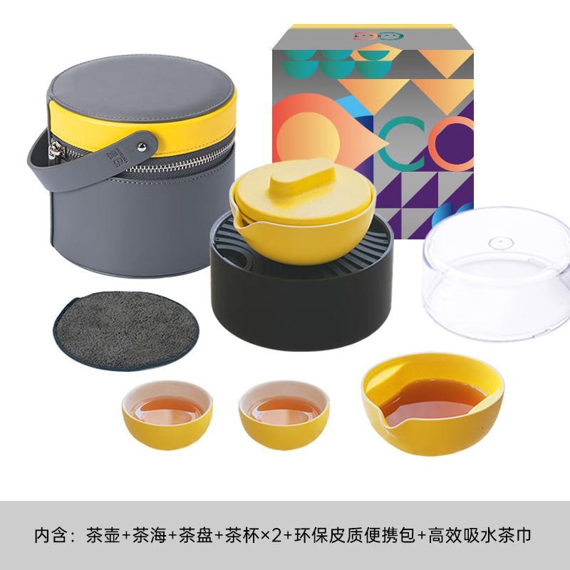 泊喜小巨蛋CC旅行户外便携式快客杯一壶二杯功夫茶具套装陶瓷日式 - 图3