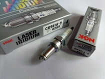 Upgraded version Japanese NGK Motorcycle Iridium Gold Spark Plug CR7EIA-9 CR7EIA-9 CR8EIA-9 CR9EIA-9 CR9EIA-9 Dragon