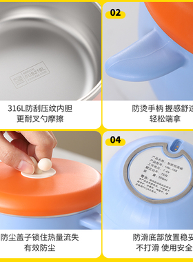 婴儿辅食碗恒温碗宝宝保温碗316